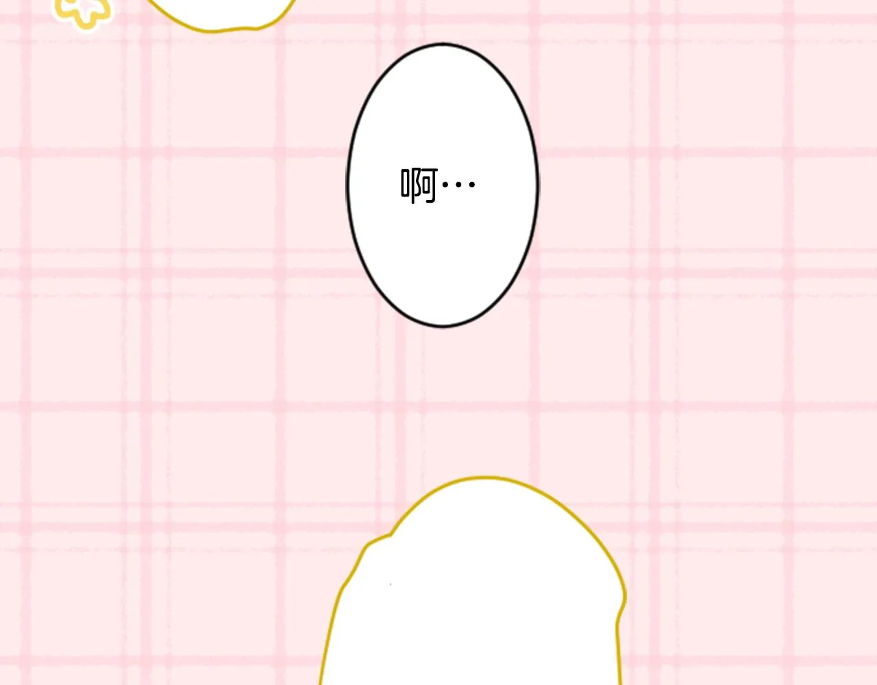 第119话 樱桃·巧克力·小少女 第13页