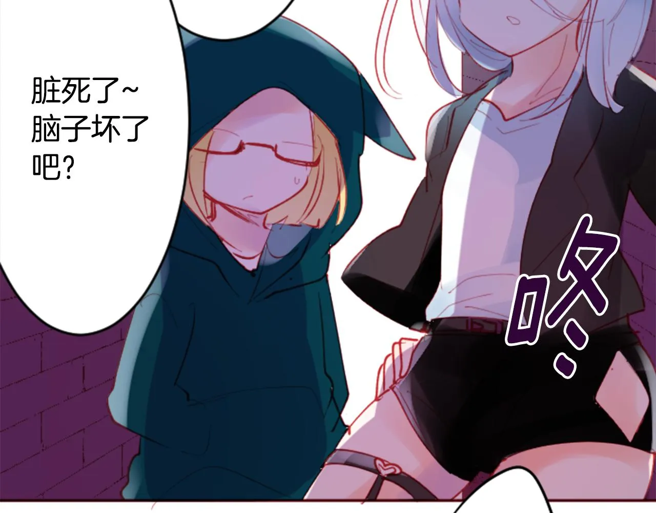 第119话 樱桃·巧克力·小少女 第27页