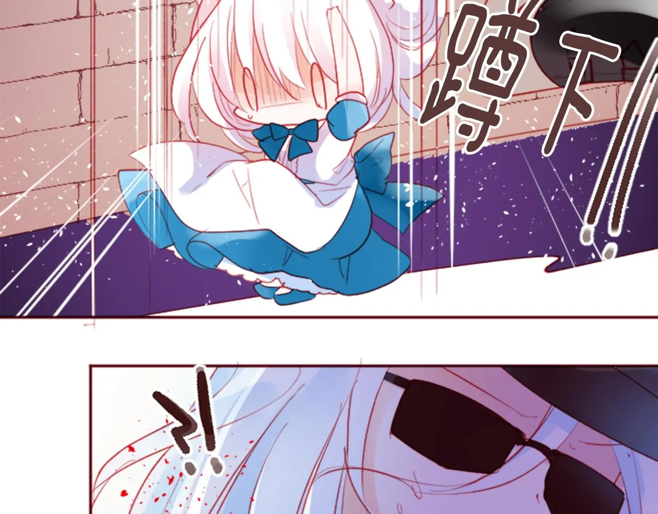 第119话 樱桃·巧克力·小少女 第30页