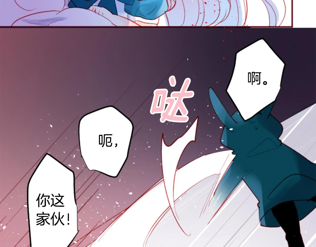 第119话 樱桃·巧克力·小少女 第32页