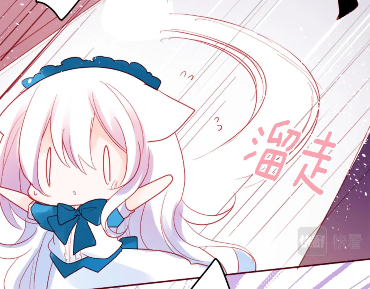 第119话 樱桃·巧克力·小少女 第33页