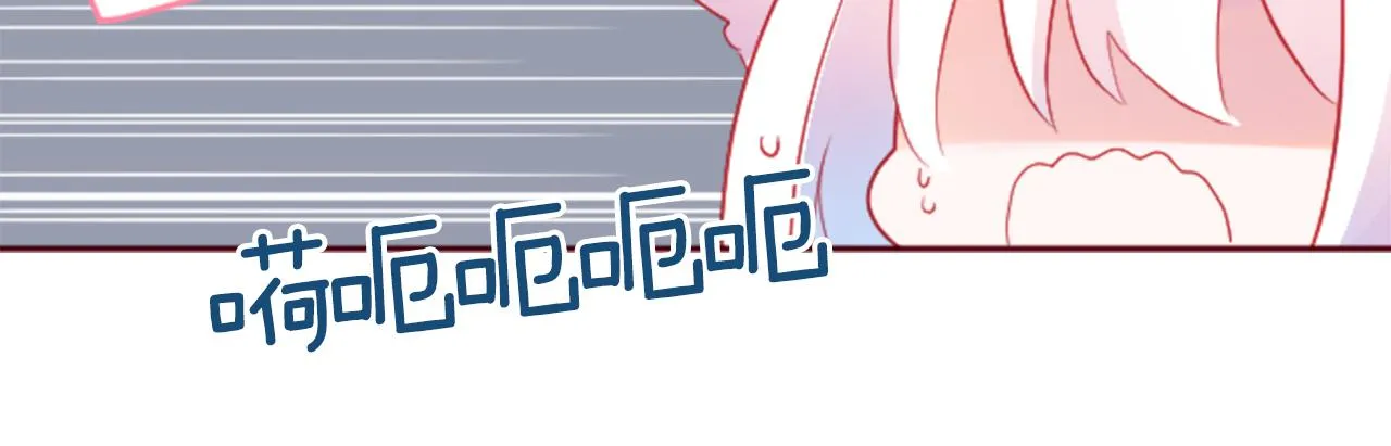 第119话 樱桃·巧克力·小少女 第44页