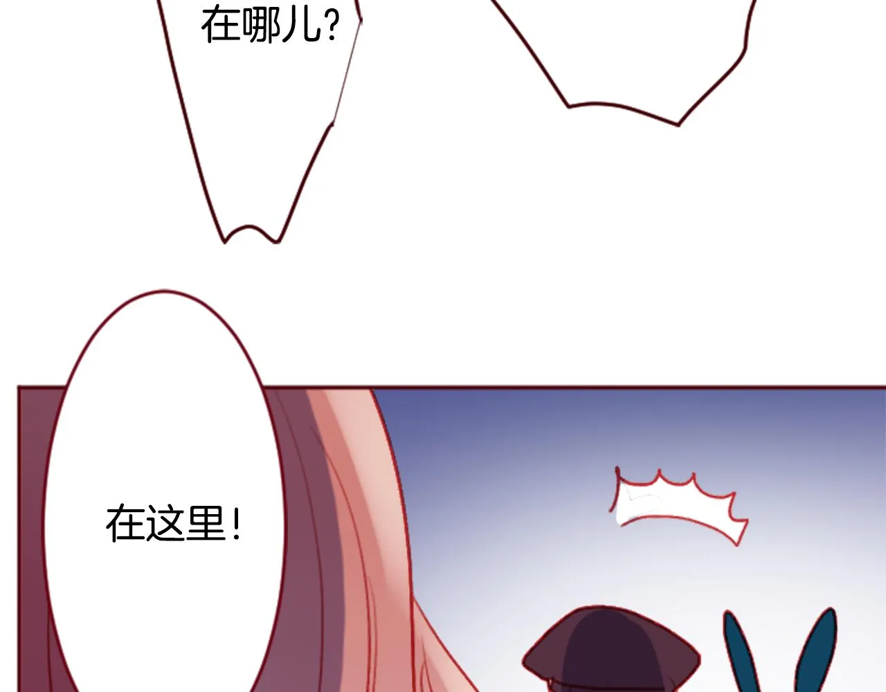 第119话 樱桃·巧克力·小少女 第46页