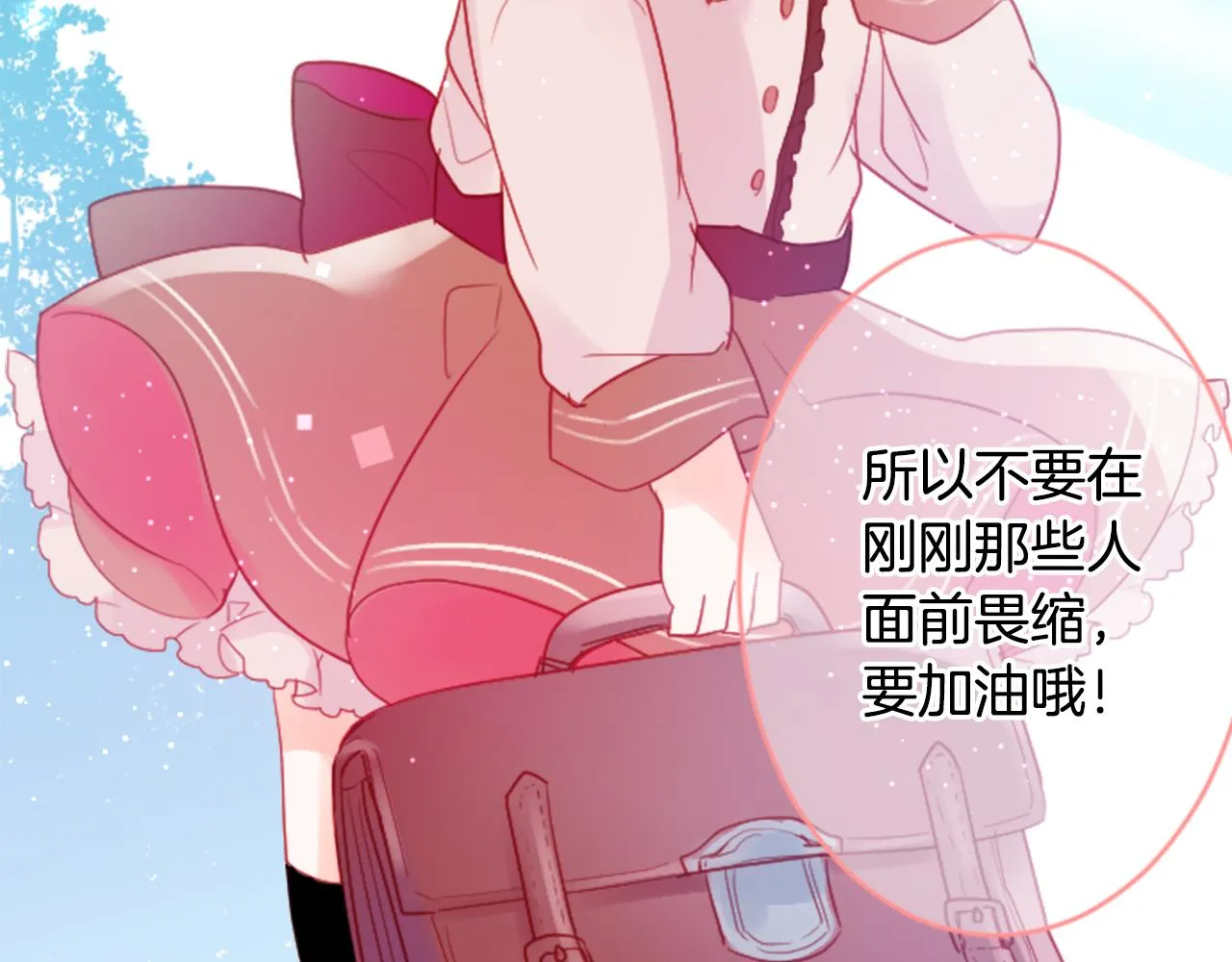 第119话 樱桃·巧克力·小少女 第60页