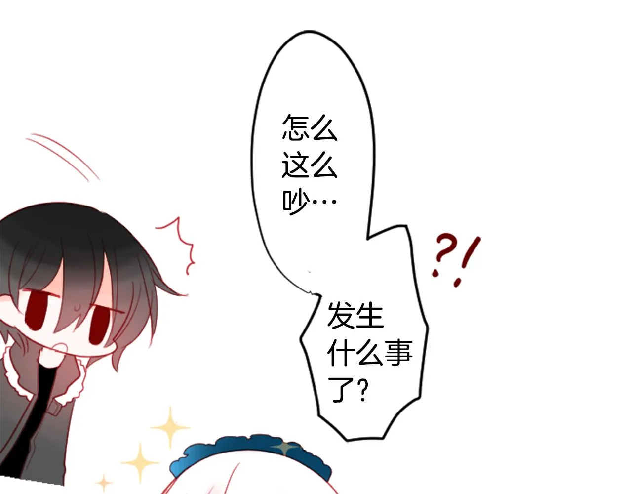 第119话 樱桃·巧克力·小少女 第63页
