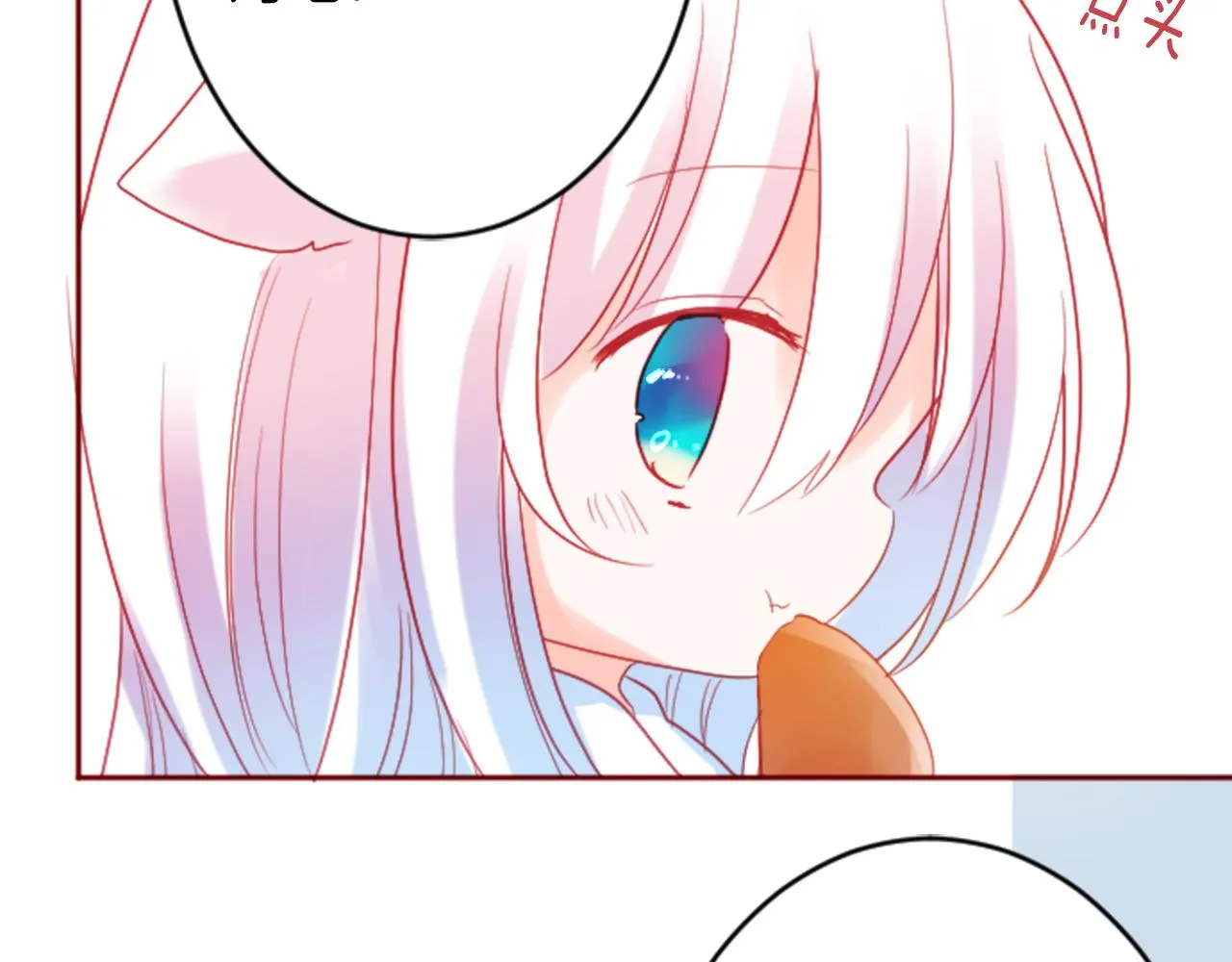 第119话 樱桃·巧克力·小少女 第68页