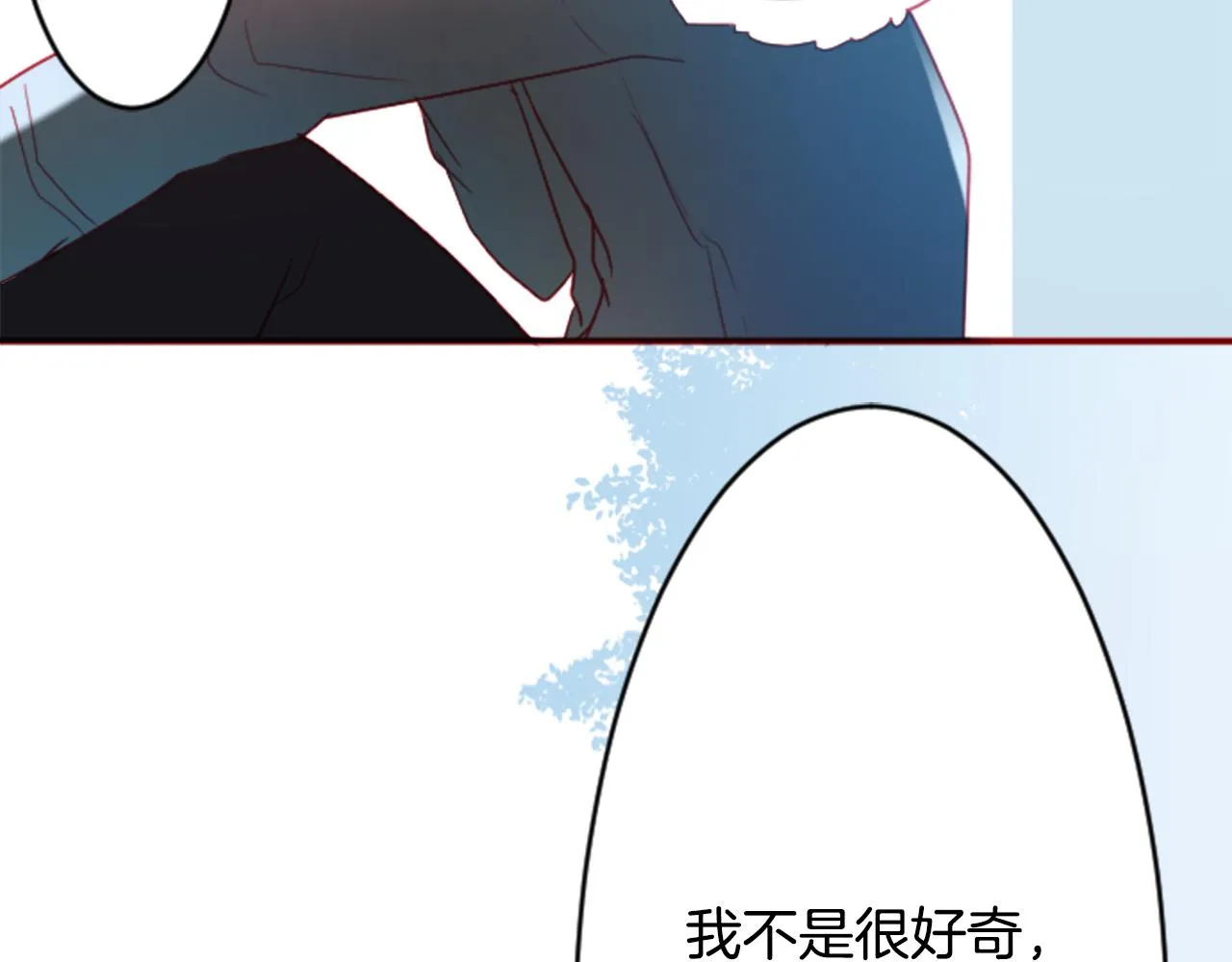 第119话 樱桃·巧克力·小少女 第70页