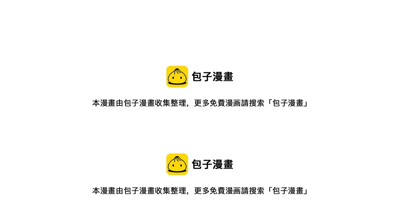 第119话 樱桃·巧克力·小少女 第93页
