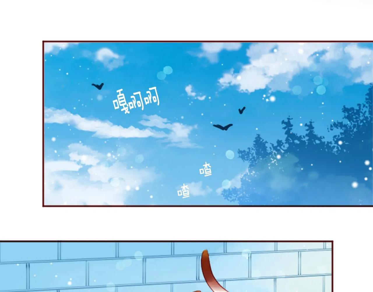 第117话 孤独的人 第13页