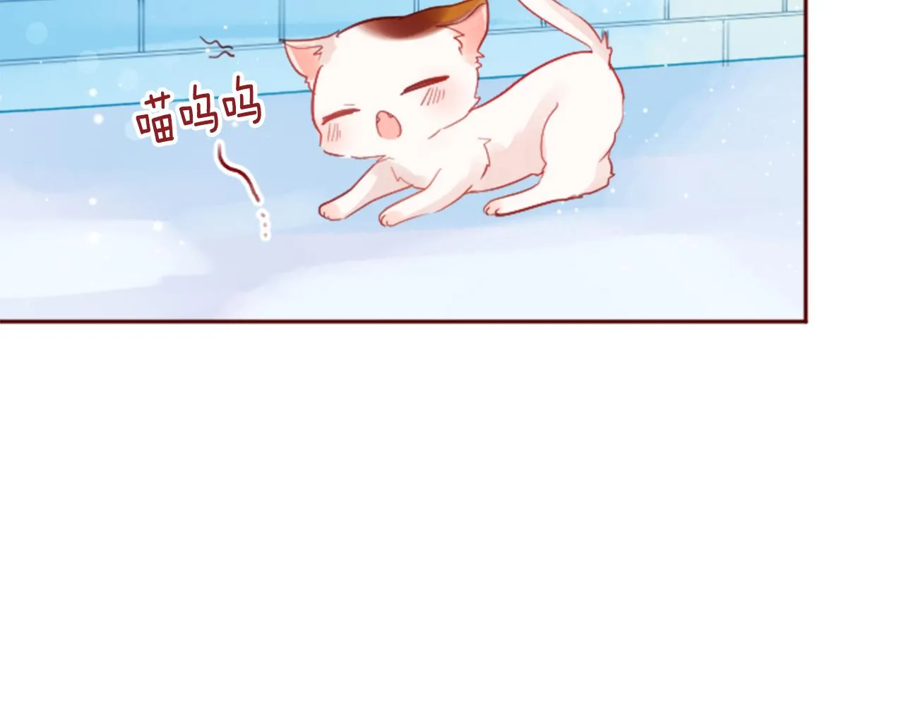 第117话 孤独的人 第14页