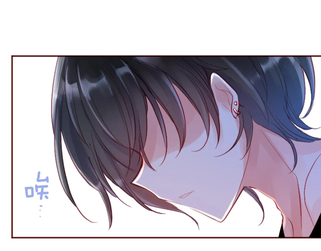 第117话 孤独的人 第16页