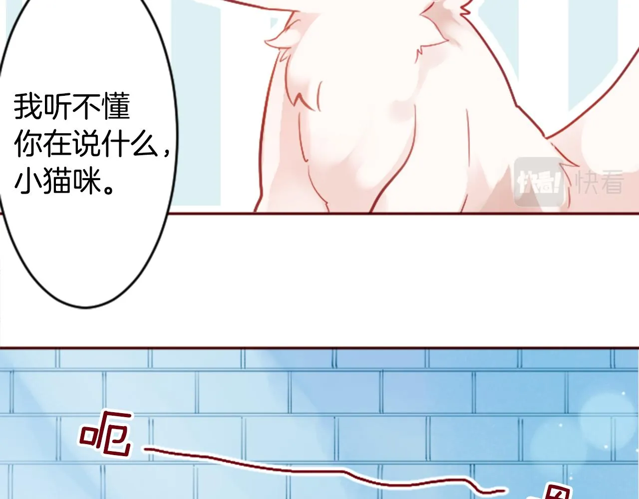 第117话 孤独的人 第22页