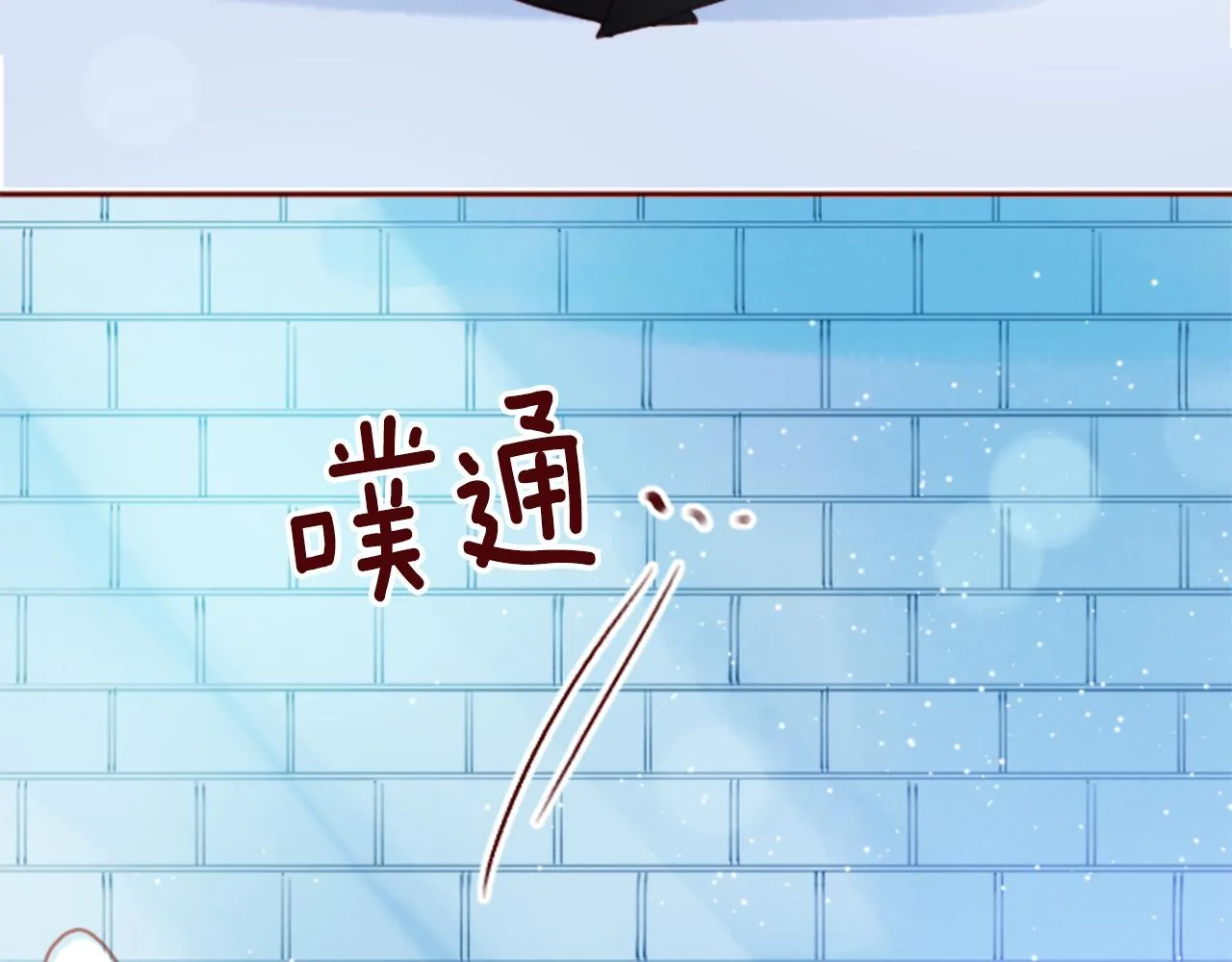 第117话 孤独的人 第25页
