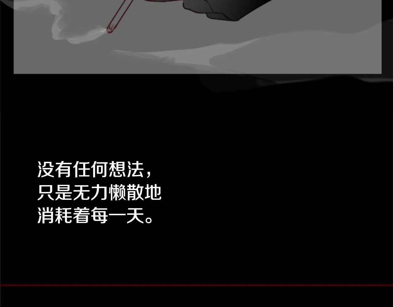 第117话 孤独的人 第31页