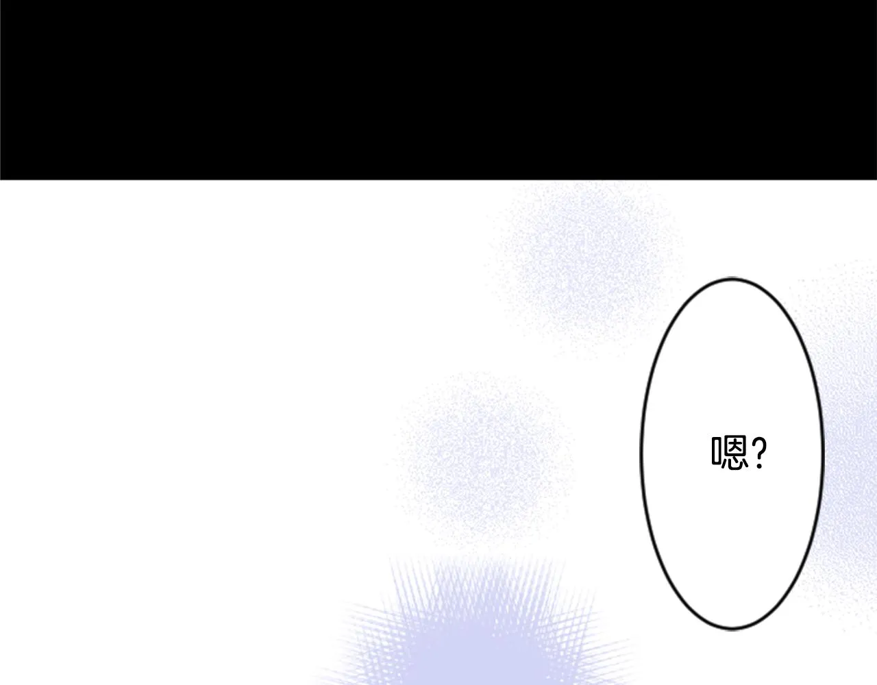 第117话 孤独的人 第32页