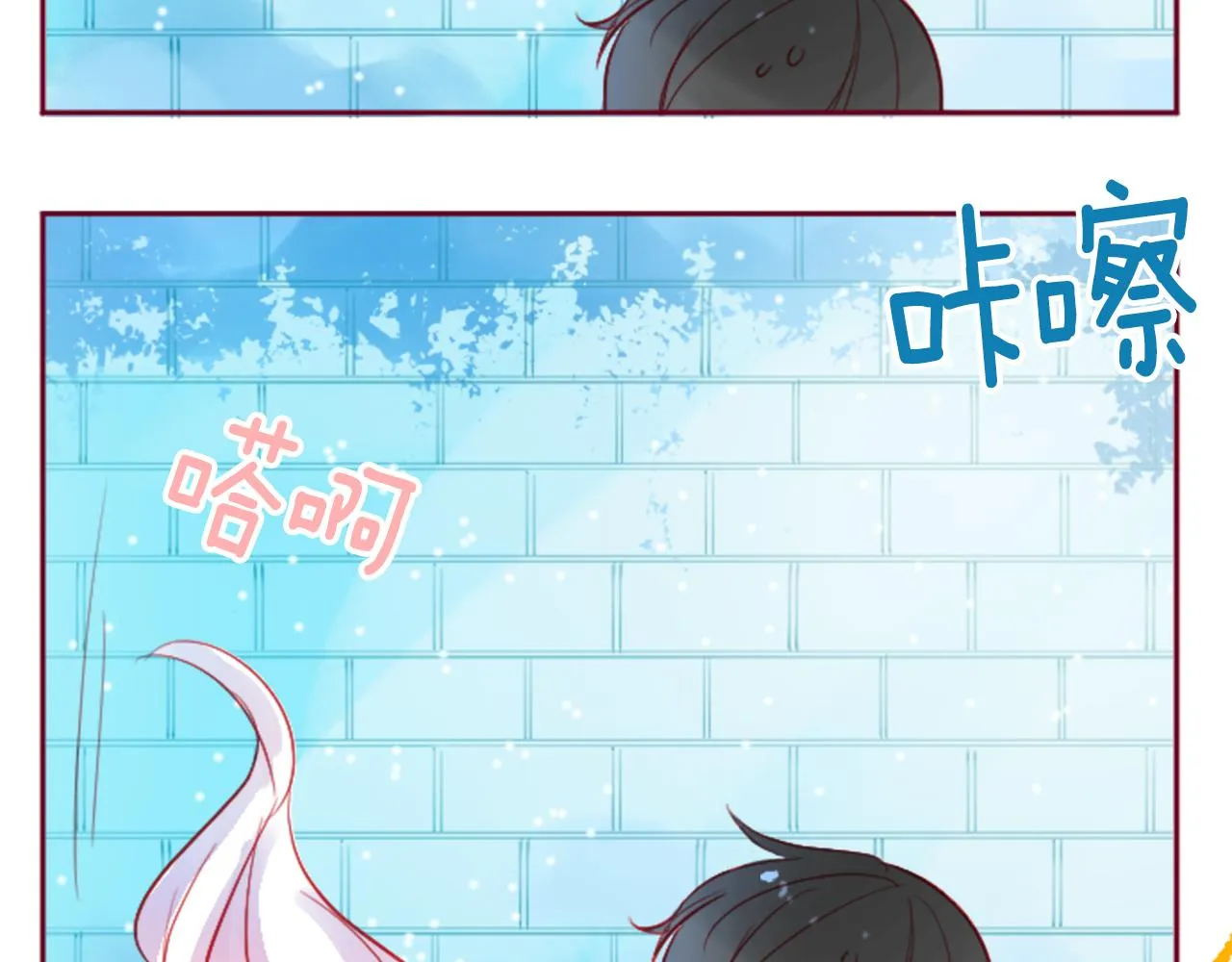 第117话 孤独的人 第38页