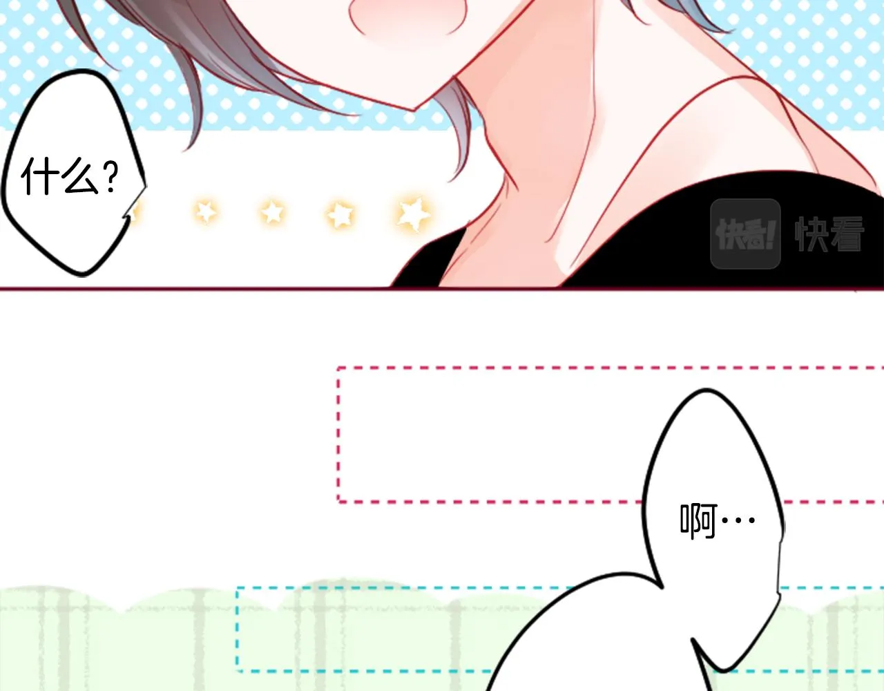 第117话 孤独的人 第44页