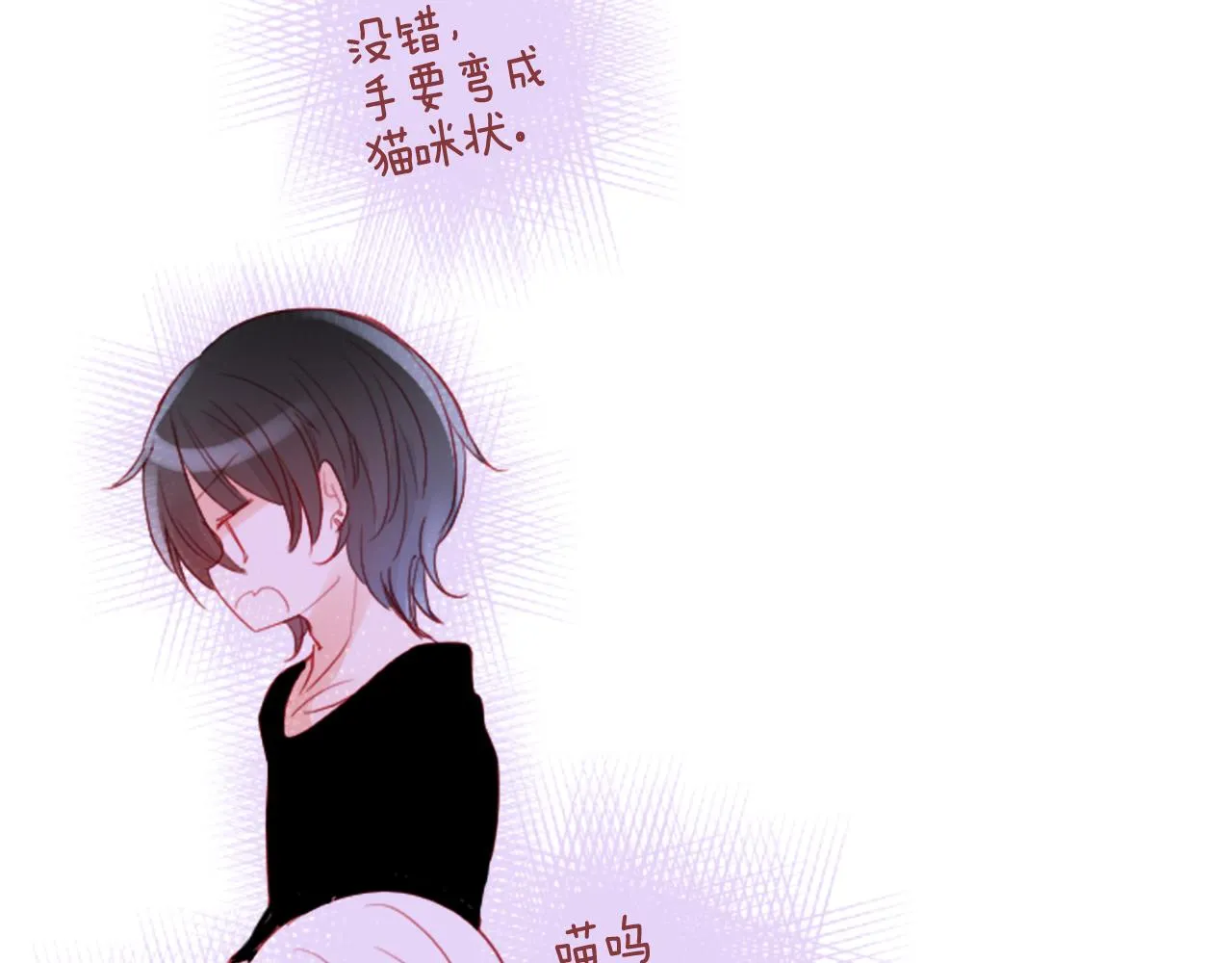 第117话 孤独的人 第53页