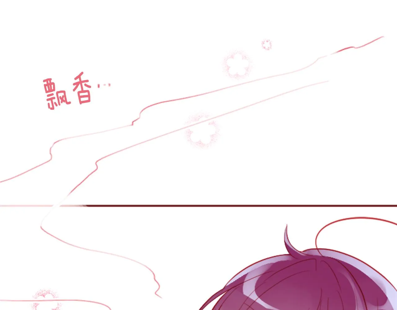 第117话 孤独的人 第56页