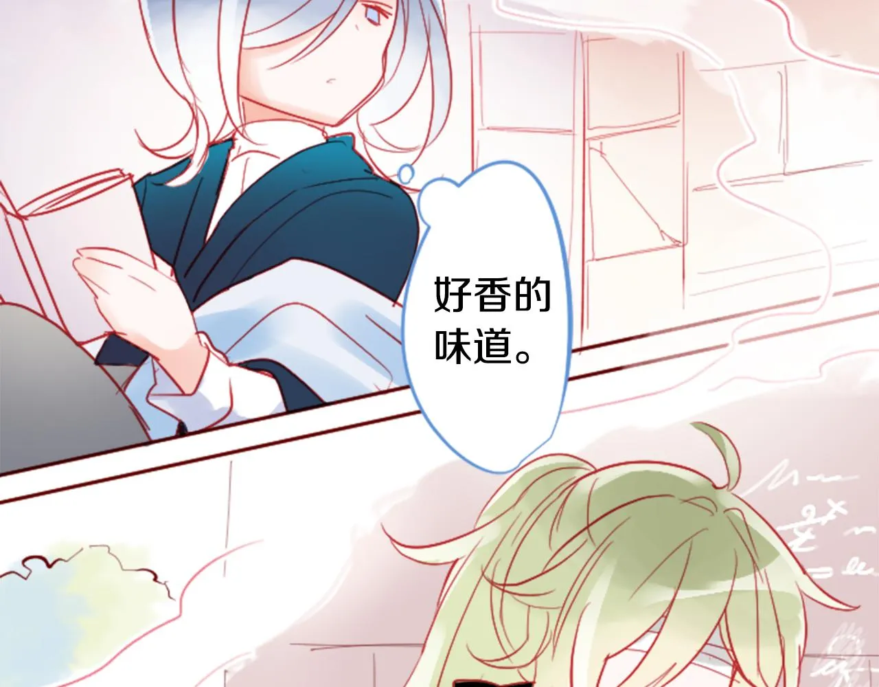 第117话 孤独的人 第58页