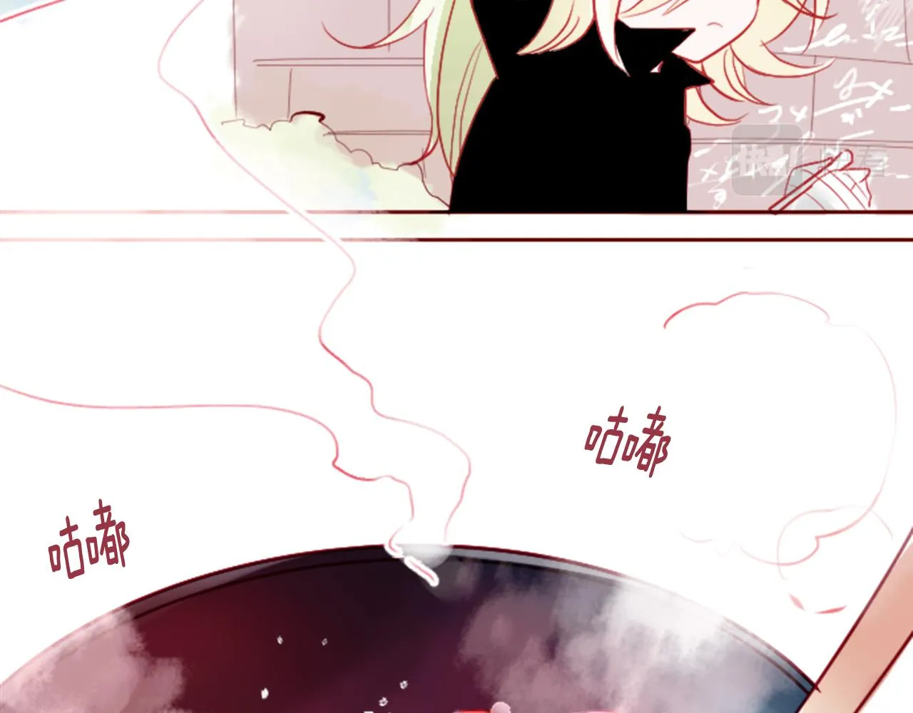 第117话 孤独的人 第59页