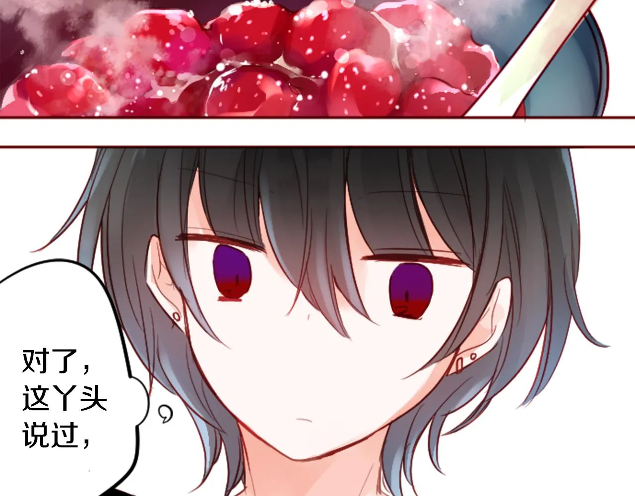 第117话 孤独的人 第60页