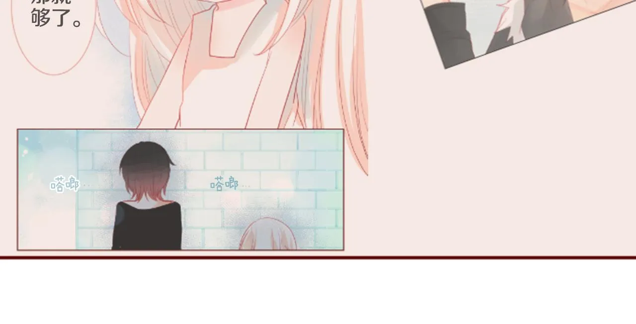 第117话 孤独的人 第64页