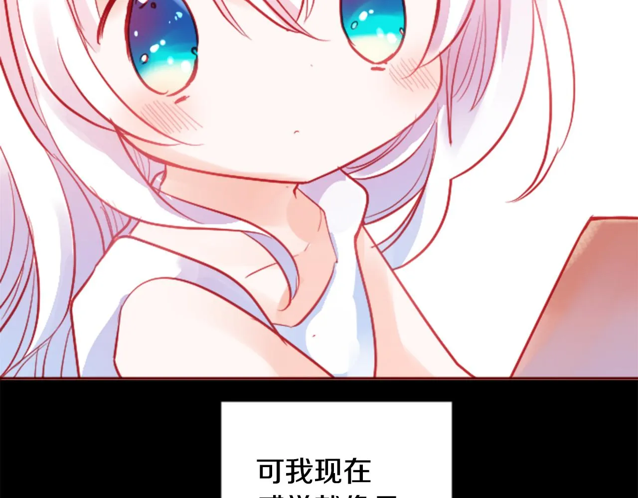 第117话 孤独的人 第69页