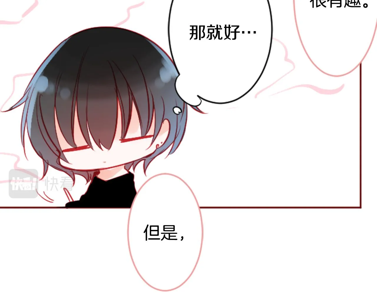 第117话 孤独的人 第72页