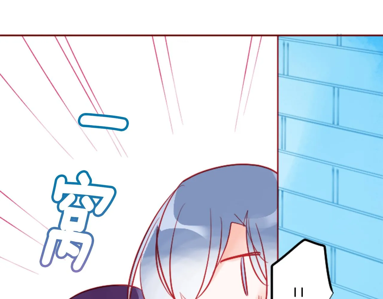 第117话 孤独的人 第78页