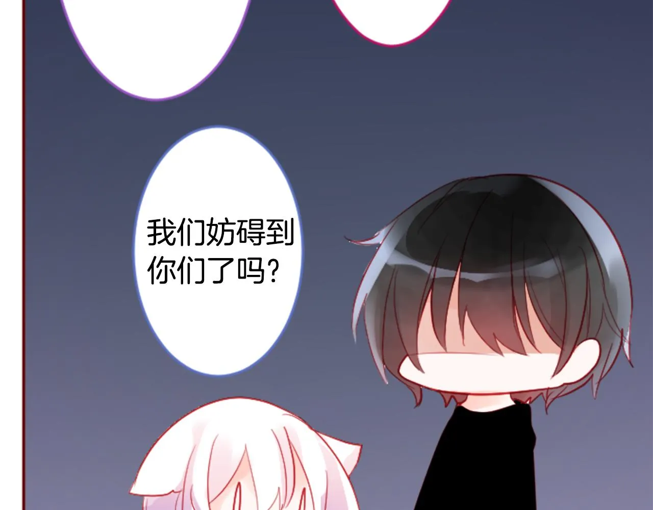 第117话 孤独的人 第81页