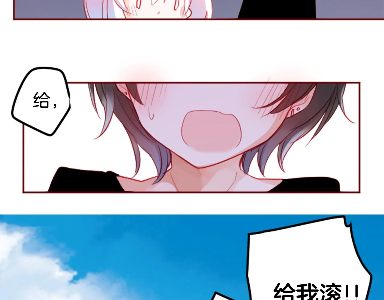 第117话 孤独的人 第82页