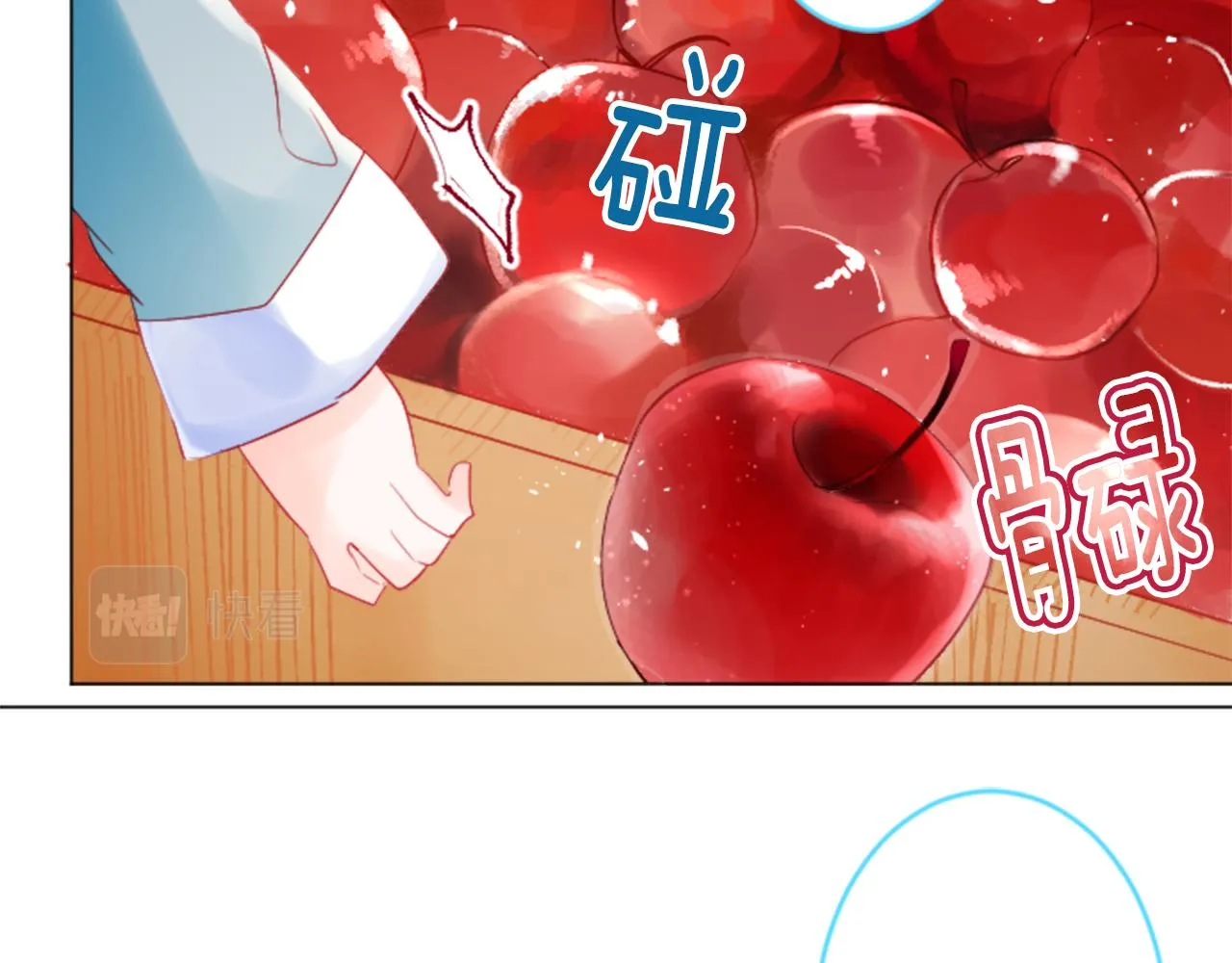 第116话 橙色憧憬 第26页