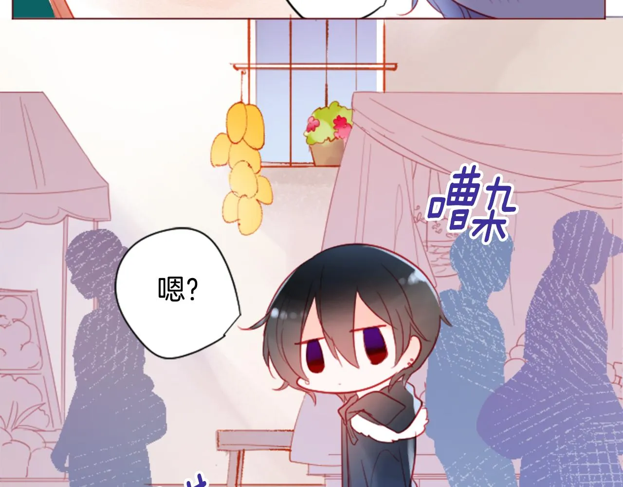 第116话 橙色憧憬 第37页