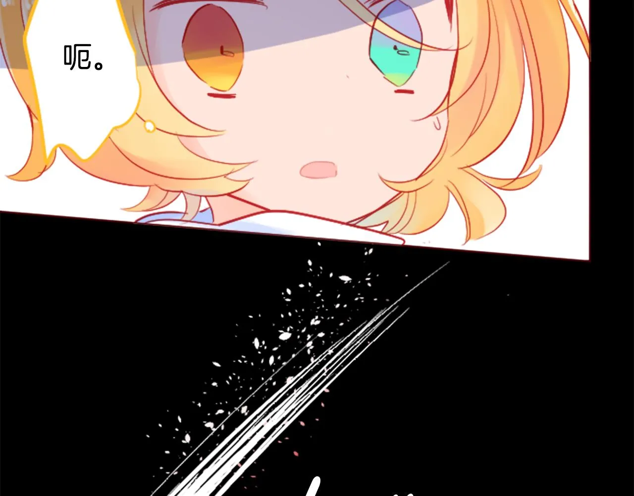 第116话 橙色憧憬 第45页