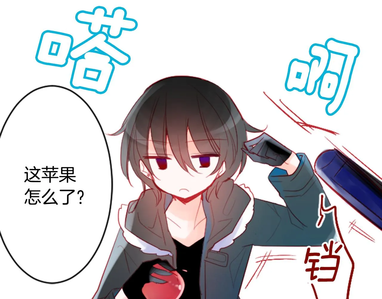 第116话 橙色憧憬 第47页