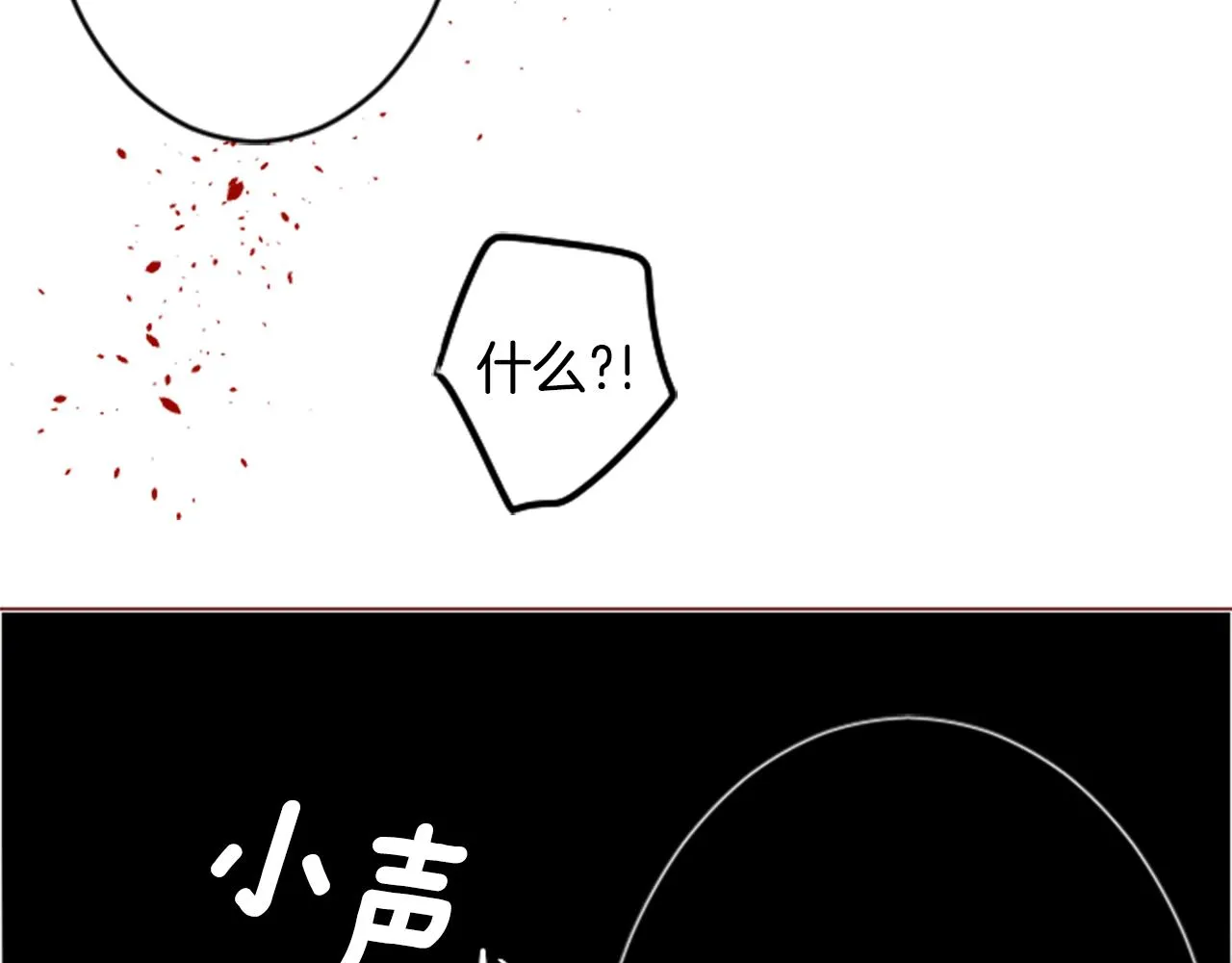 第116话 橙色憧憬 第54页