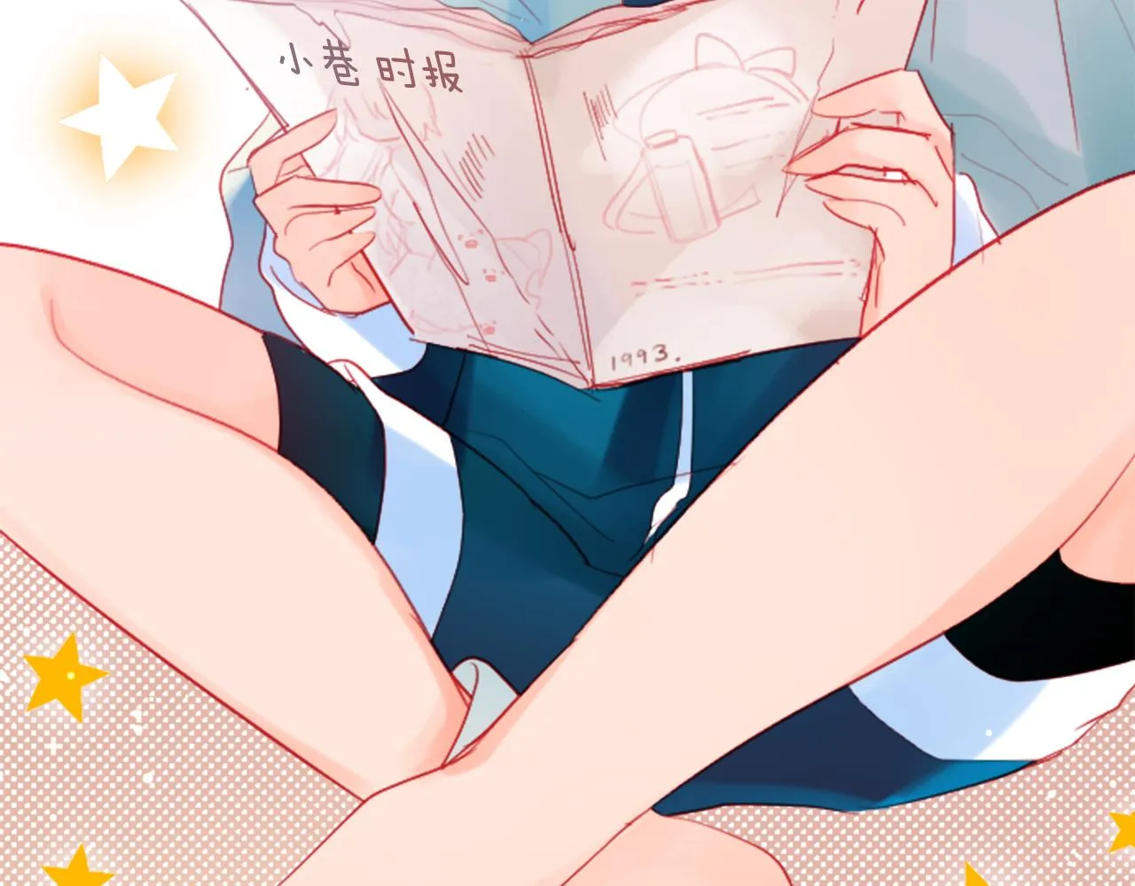 第115话 浪漫高跟鞋 第8页