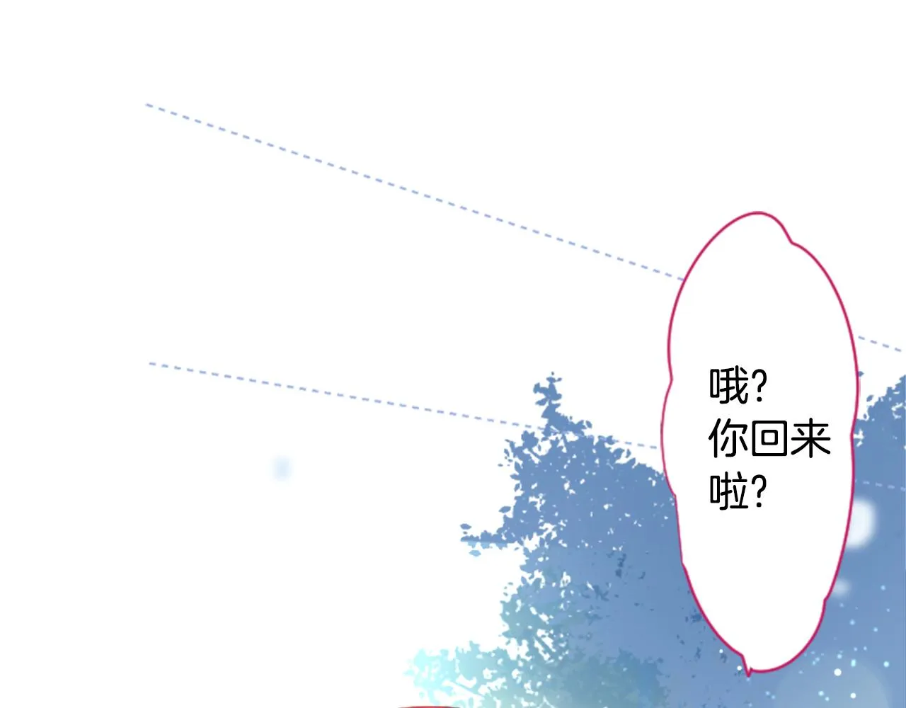 第115话 浪漫高跟鞋 第19页