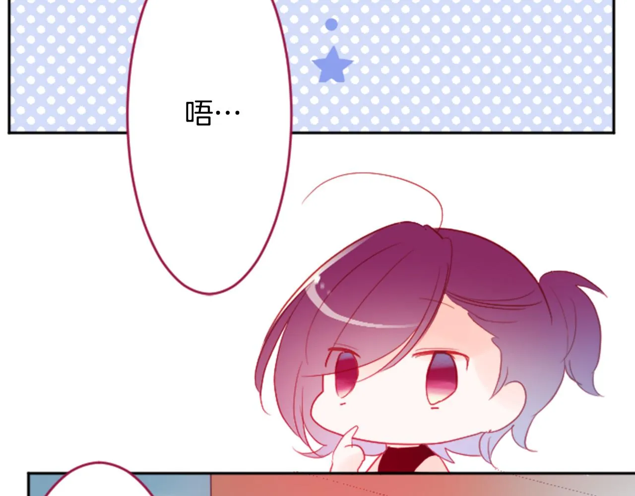 第115话 浪漫高跟鞋 第35页