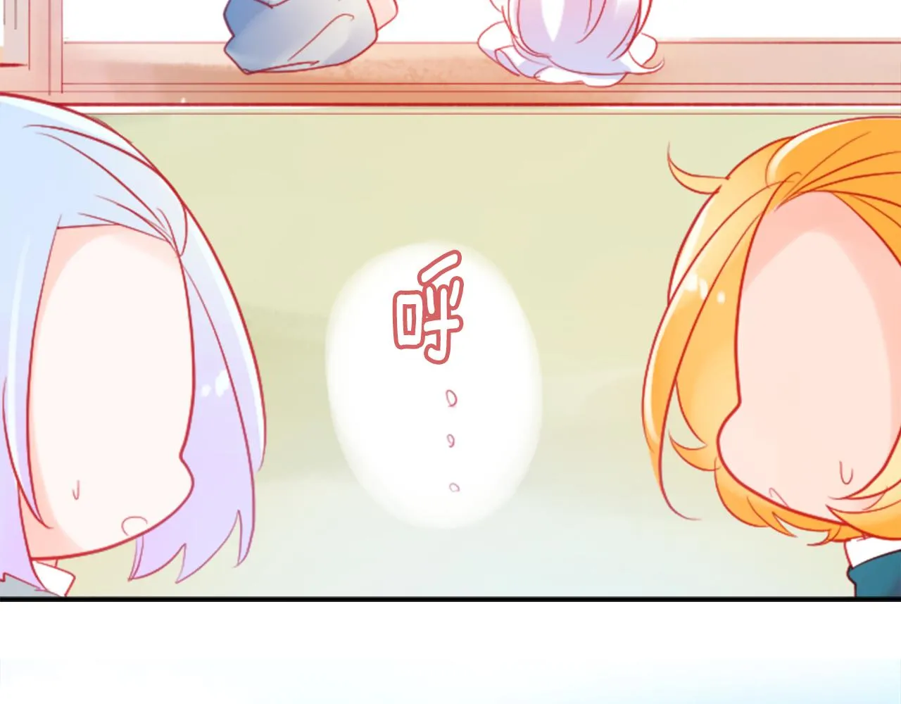 第115话 浪漫高跟鞋 第57页