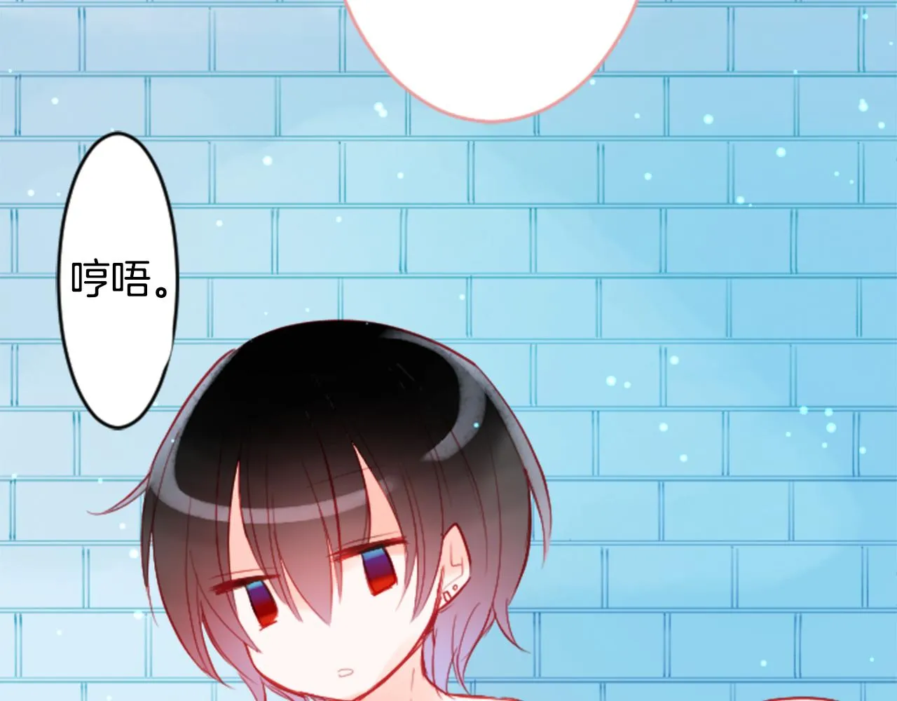 第115话 浪漫高跟鞋 第67页
