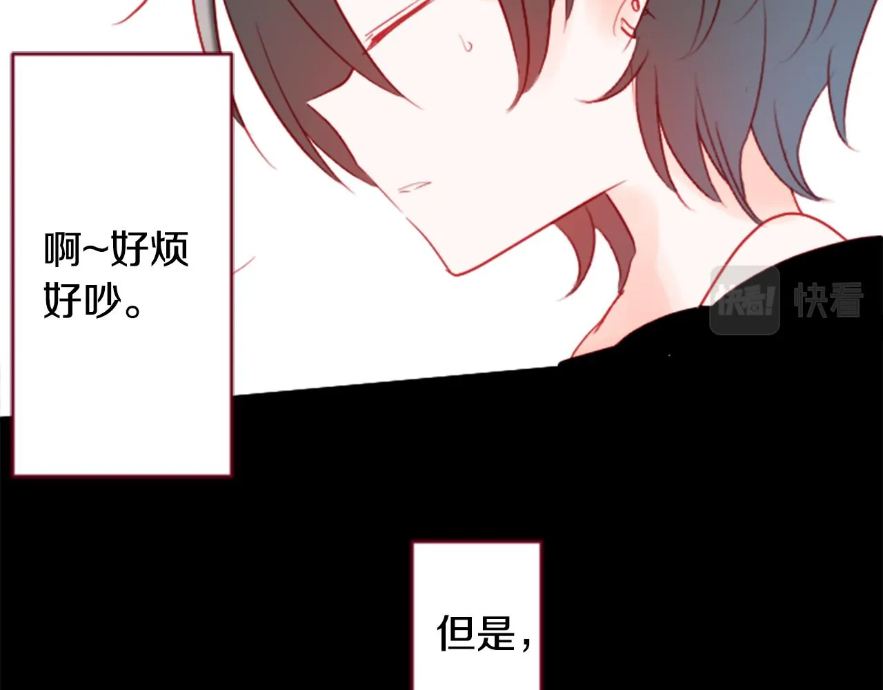 第113话 就算现在还不知道 第10页