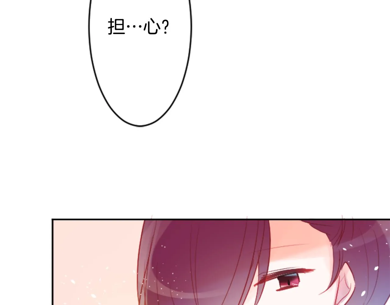 第113话 就算现在还不知道 第52页