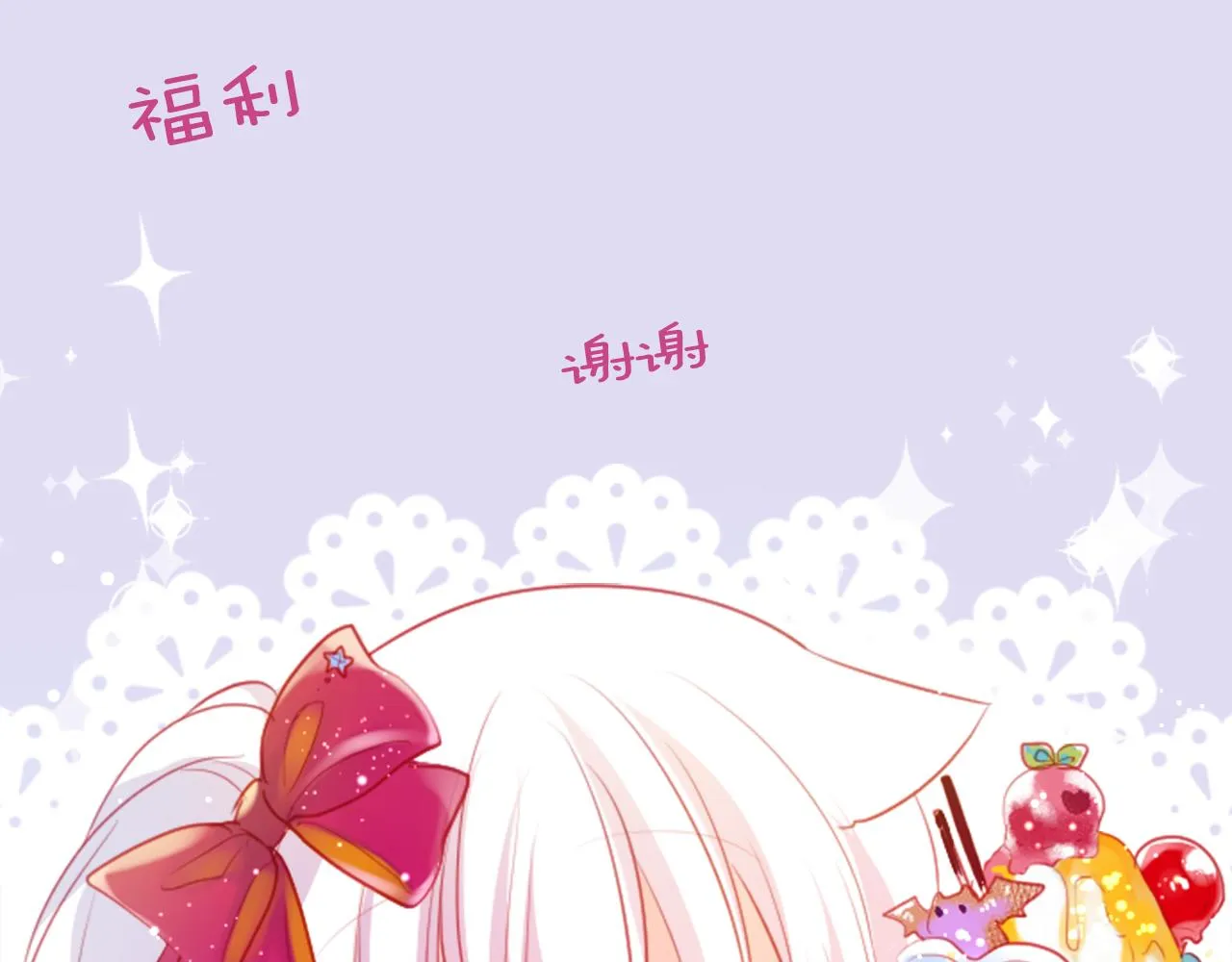 第113话 就算现在还不知道 第59页