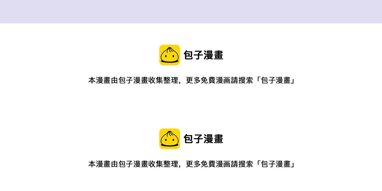 第113话 就算现在还不知道 第63页