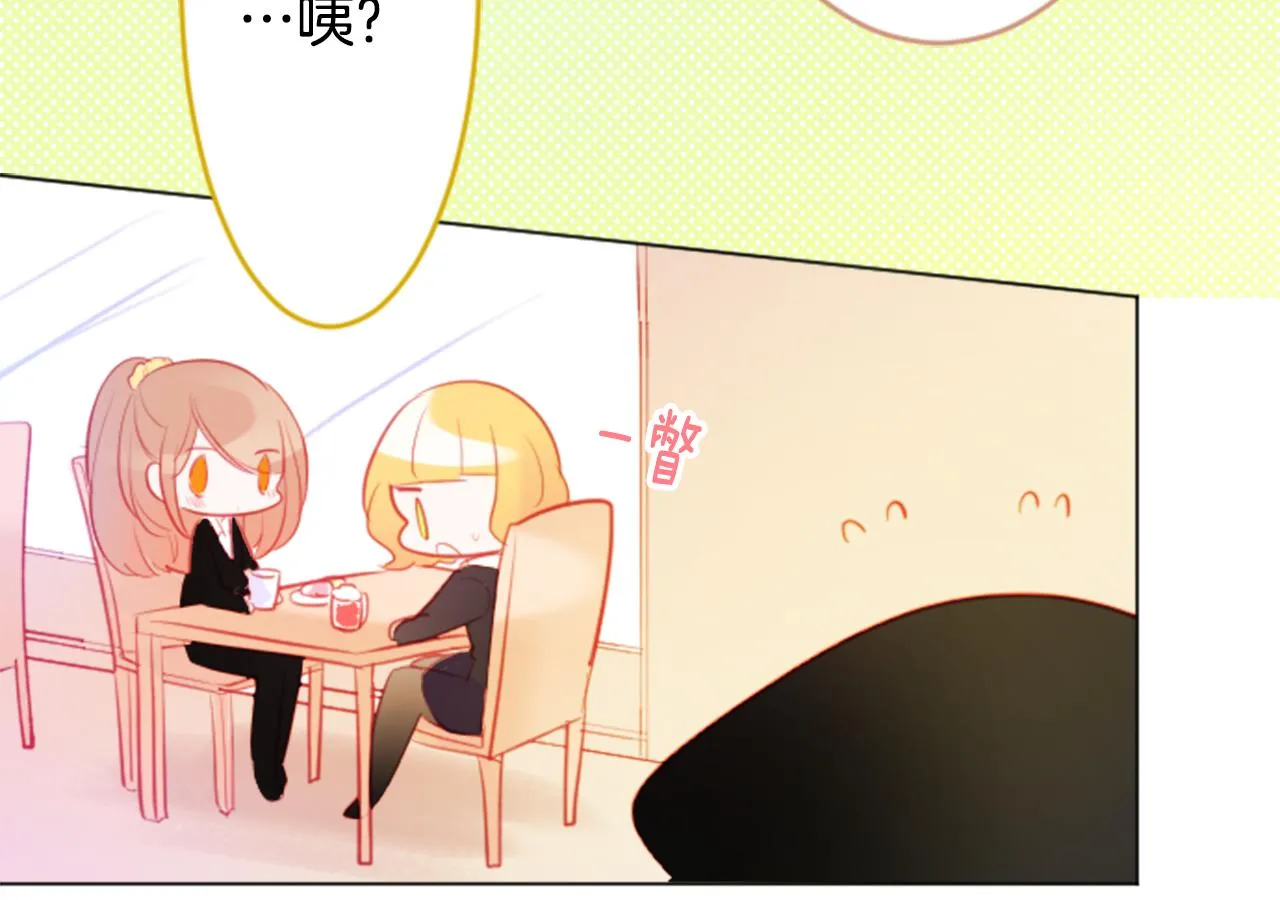 第114话 春天的脚步声就在眼前 第16页