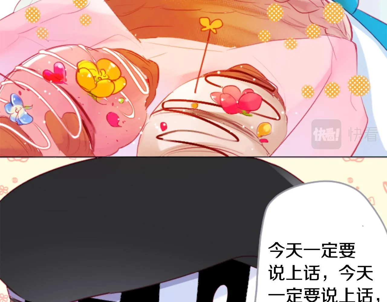 第114话 春天的脚步声就在眼前 第19页