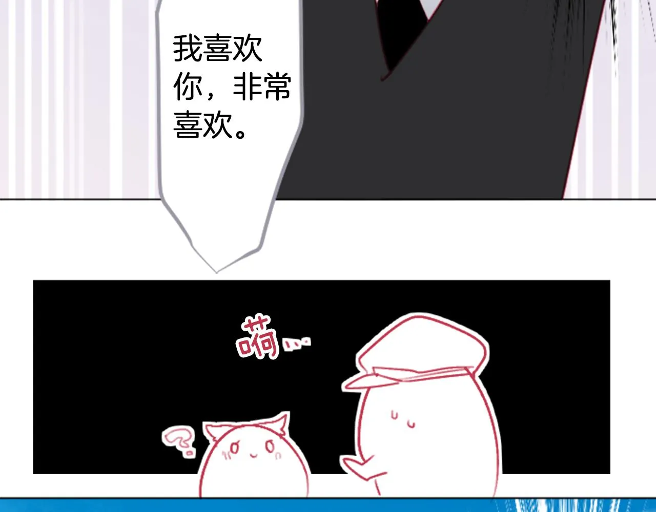 第114话 春天的脚步声就在眼前 第23页