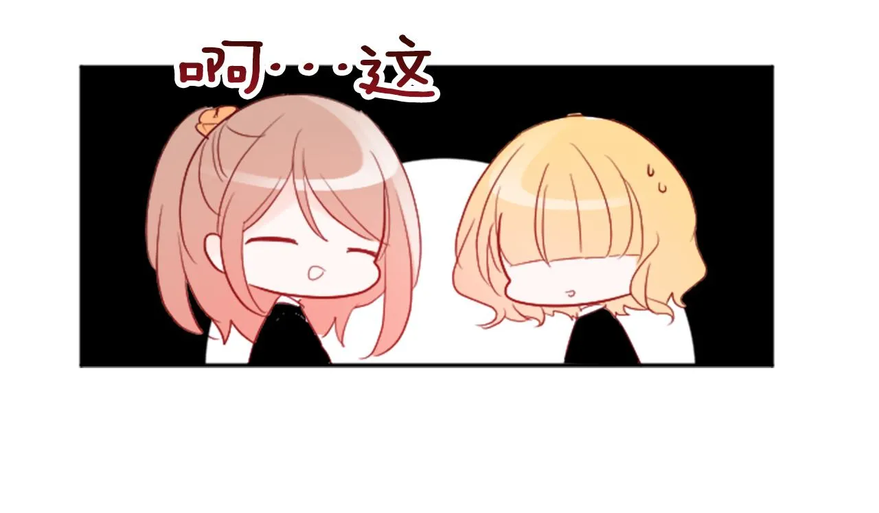 第114话 春天的脚步声就在眼前 第26页